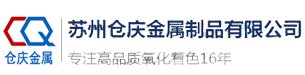 電磁加熱器_母線槽_密集型母線槽_封閉母線槽-揚州中輝電器有限公司